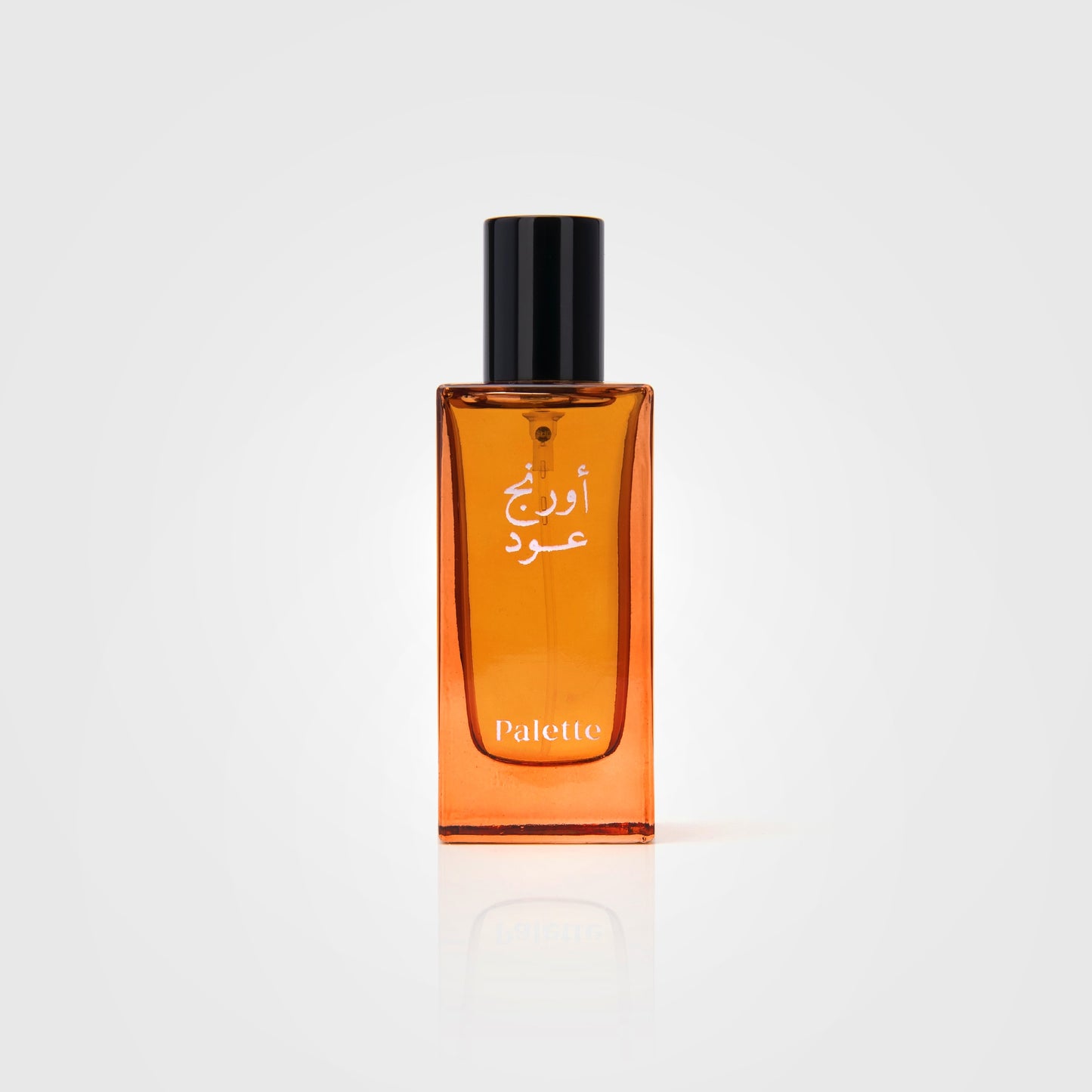 best perfume in riyadh