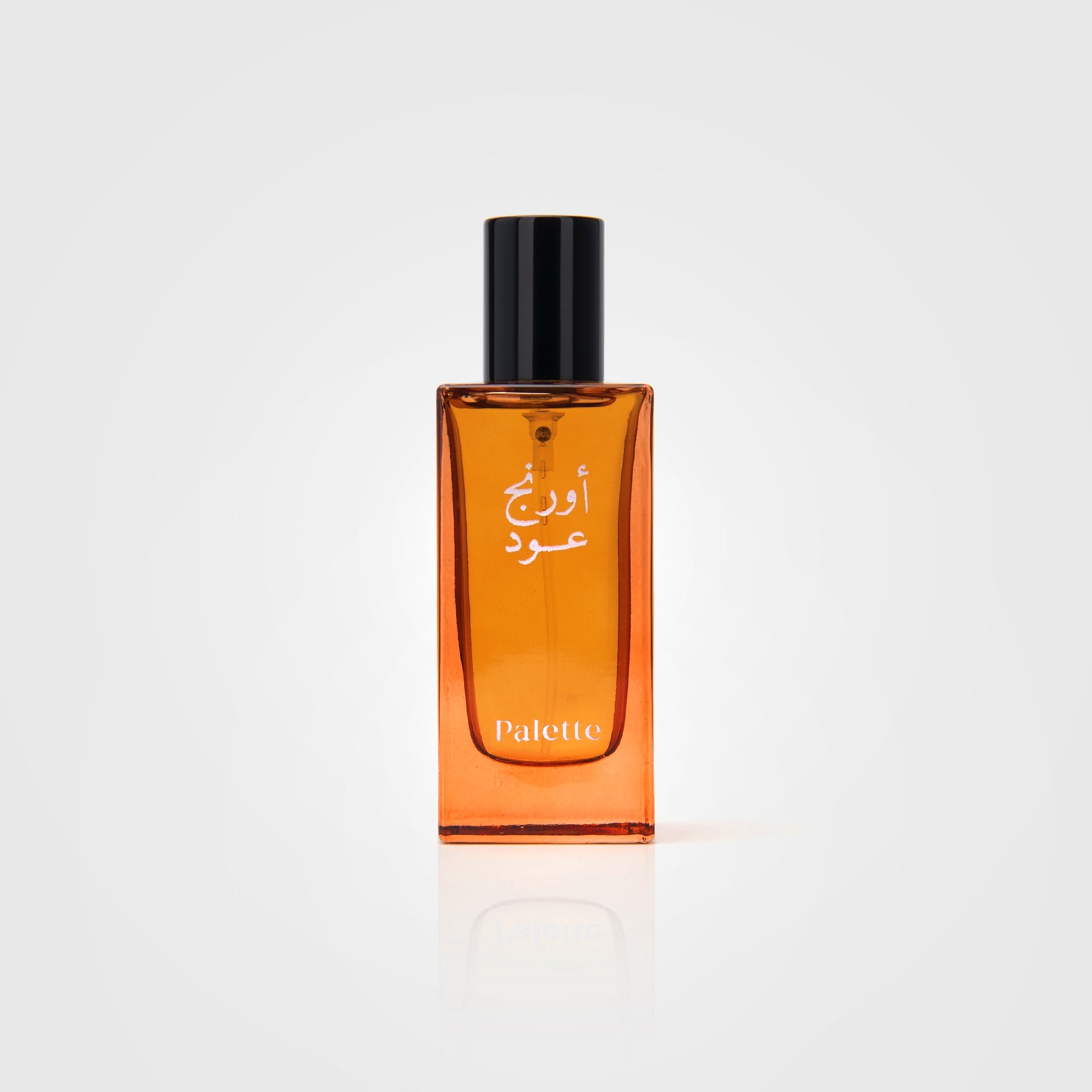 best perfume in riyadh
